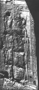 Photo »2507« of the Edfu-Project.