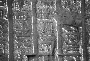 Photo »3842« of the Edfu-Project.