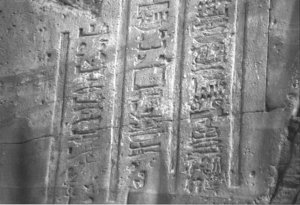 Photo »3849« of the Edfu-Project.