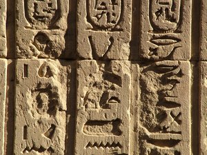 Photo »D05_0379« aus dem Edfu-Projekt.