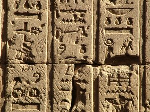 Photo »D05_0502« aus dem Edfu-Projekt.