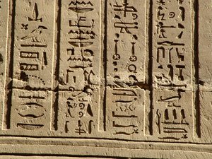 Photo »D05_0771« aus dem Edfu-Projekt.