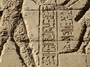 Photo »D05_1023« aus dem Edfu-Projekt.