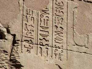 Photo »D05_1596« aus dem Edfu-Projekt.