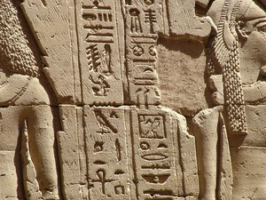 Photo »D05_2187« aus dem Edfu-Projekt.