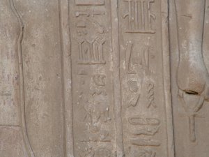 Photo »D05_4090« of the Edfu-Project.