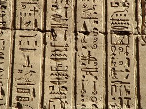 Photo »D05_0770« aus dem Edfu-Projekt.