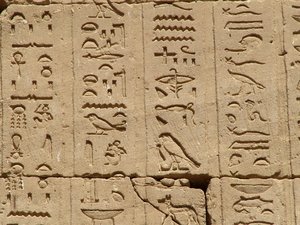 Photo »D05_1182« aus dem Edfu-Projekt.