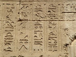 Photo »D05_1428« aus dem Edfu-Projekt.