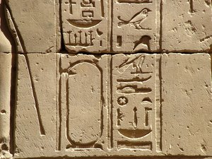 Photo »D05_2234« aus dem Edfu-Projekt.