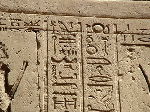 Photo »D05_2256« aus dem Edfu-Projekt.
