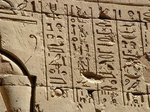 Photo »D05_2290« aus dem Edfu-Projekt.