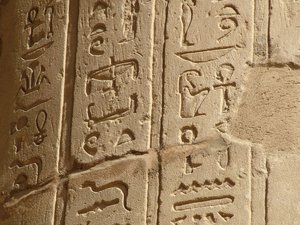 Photo »D05_5891« of the Edfu-Project.