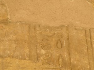 Photo »D05_6100« of the Edfu-Project.