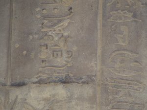 Photo »D05_7223« of the Edfu-Project.
