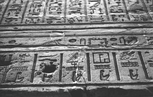 Photo »1439« aus dem Edfu-Projekt.