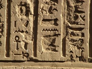 Photo »D05_0380« aus dem Edfu-Projekt.