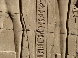 Photo »D05_1584« aus dem Edfu-Projekt.