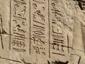 Photo »D05_1671« aus dem Edfu-Projekt.