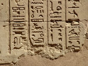 Photo »D05_2320« aus dem Edfu-Projekt.