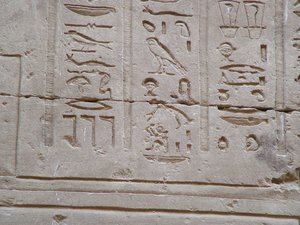 Photo »D05_3527« aus dem Edfu-Projekt.