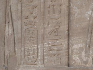 Photo »D05_4149« of the Edfu-Project.