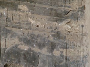 Photo »D05_5605« of the Edfu-Project.