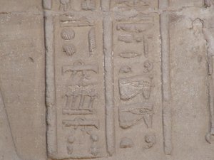 Photo »D05_6452« of the Edfu-Project.