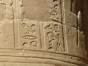Photo »D05_6903« of the Edfu-Project.