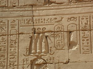 Photo »D03_0730« aus dem Edfu-Projekt.