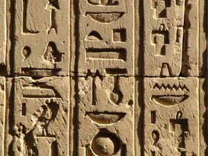 Photo »D05_0510« aus dem Edfu-Projekt.