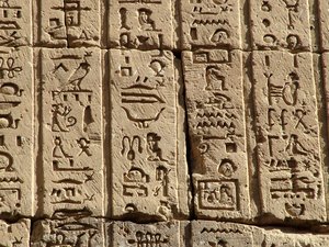 Photo »D05_0637« aus dem Edfu-Projekt.