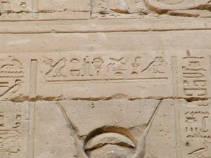 Photo »D05_3383« aus dem Edfu-Projekt.