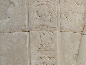 Photo »D05_5109« of the Edfu-Project.