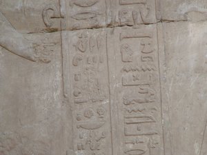 Photo »D05_5193« of the Edfu-Project.