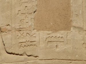 Photo »D05_5885« of the Edfu-Project.