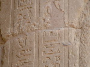Photo »D05_7072« of the Edfu-Project.