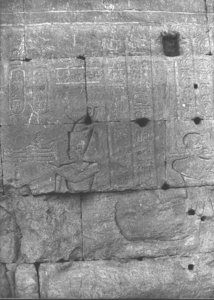 Photo »2447« of the Edfu-Project.