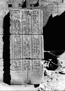 Photo »2611« of the Edfu-Project.