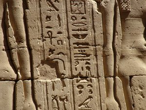 Photo »D05_2188« aus dem Edfu-Projekt.