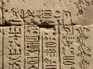 Photo »D05_2331« aus dem Edfu-Projekt.