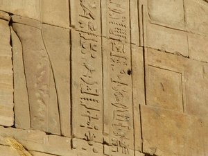 Photo »D05_3825« of the Edfu-Project.