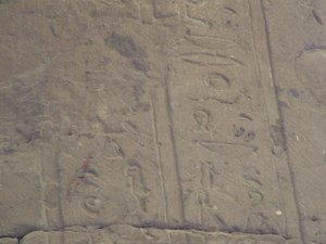 Photo »D05_4976« of the Edfu-Project.