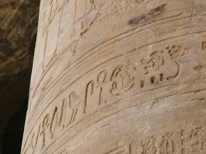 Photo »D05_6229« of the Edfu-Project.