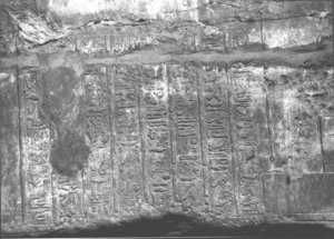 Photo »3205« of the Edfu-Project.