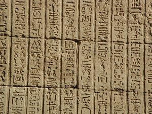 Photo »D03_0428« aus dem Edfu-Projekt.