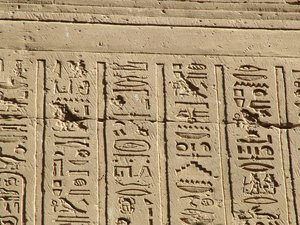 Photo »D05_0835« aus dem Edfu-Projekt.