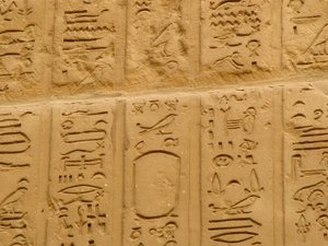Photo »D05_2103« aus dem Edfu-Projekt.