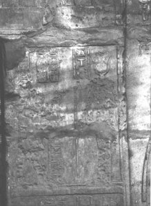 Photo »3212« aus dem Edfu-Projekt.
