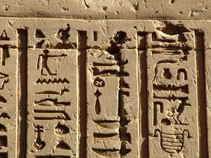 Photo »D05_0470« aus dem Edfu-Projekt.